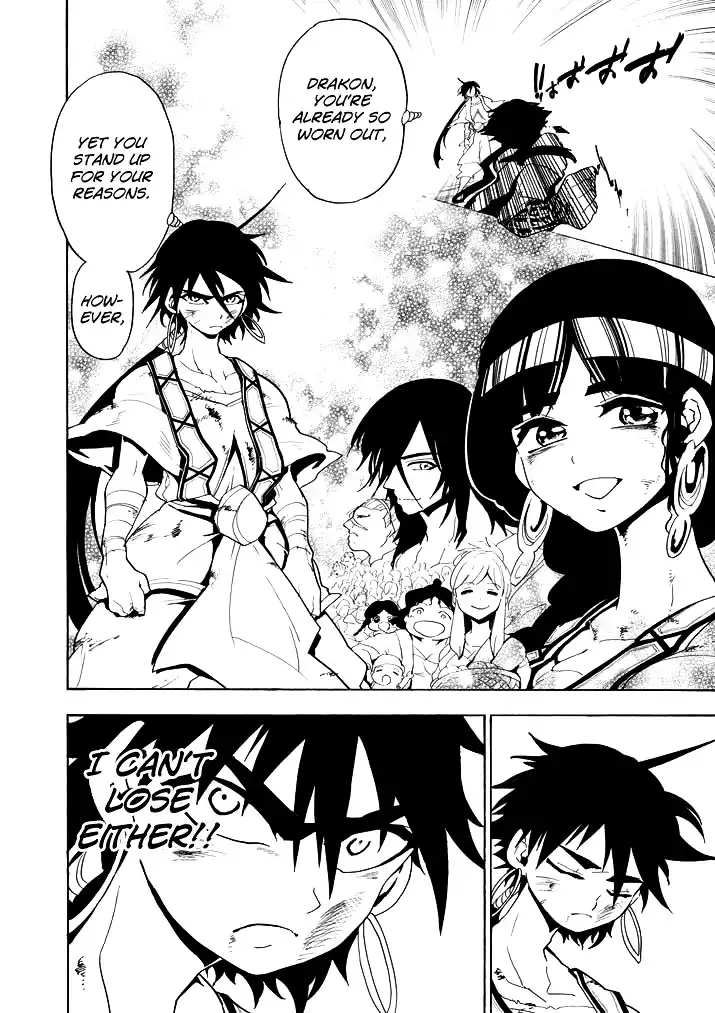 Magi - Sinbad no Bouken Chapter 11 16